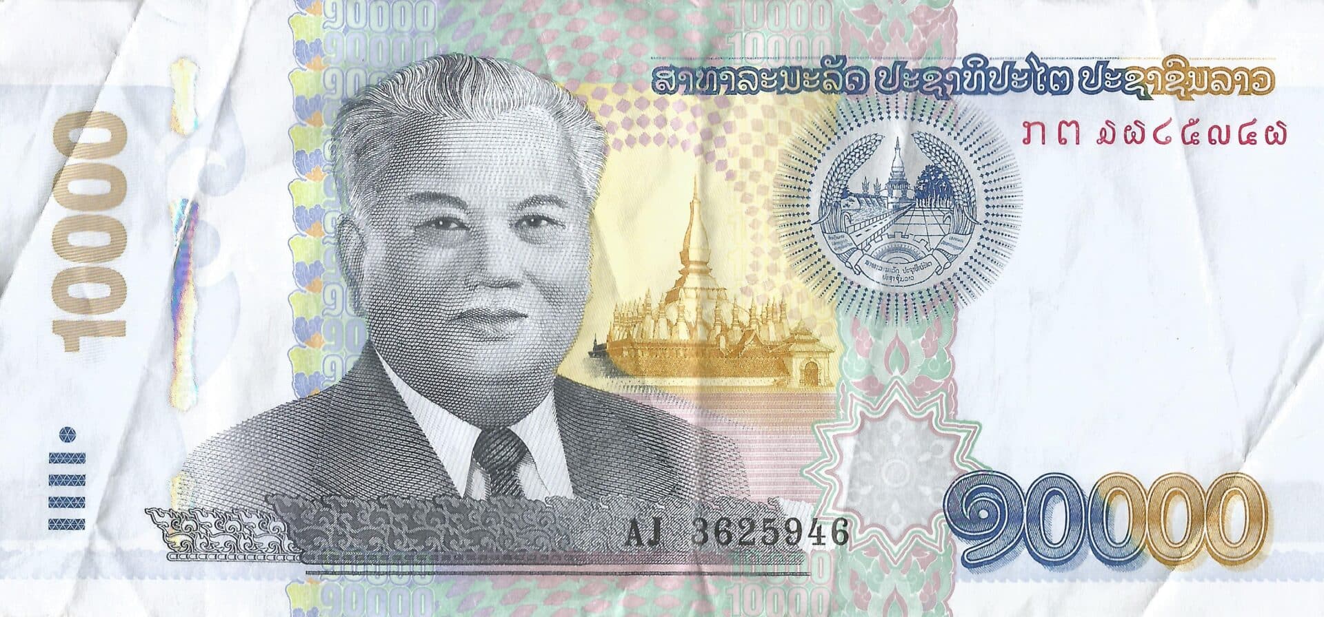 Laos 43 Pick 41B Anverso