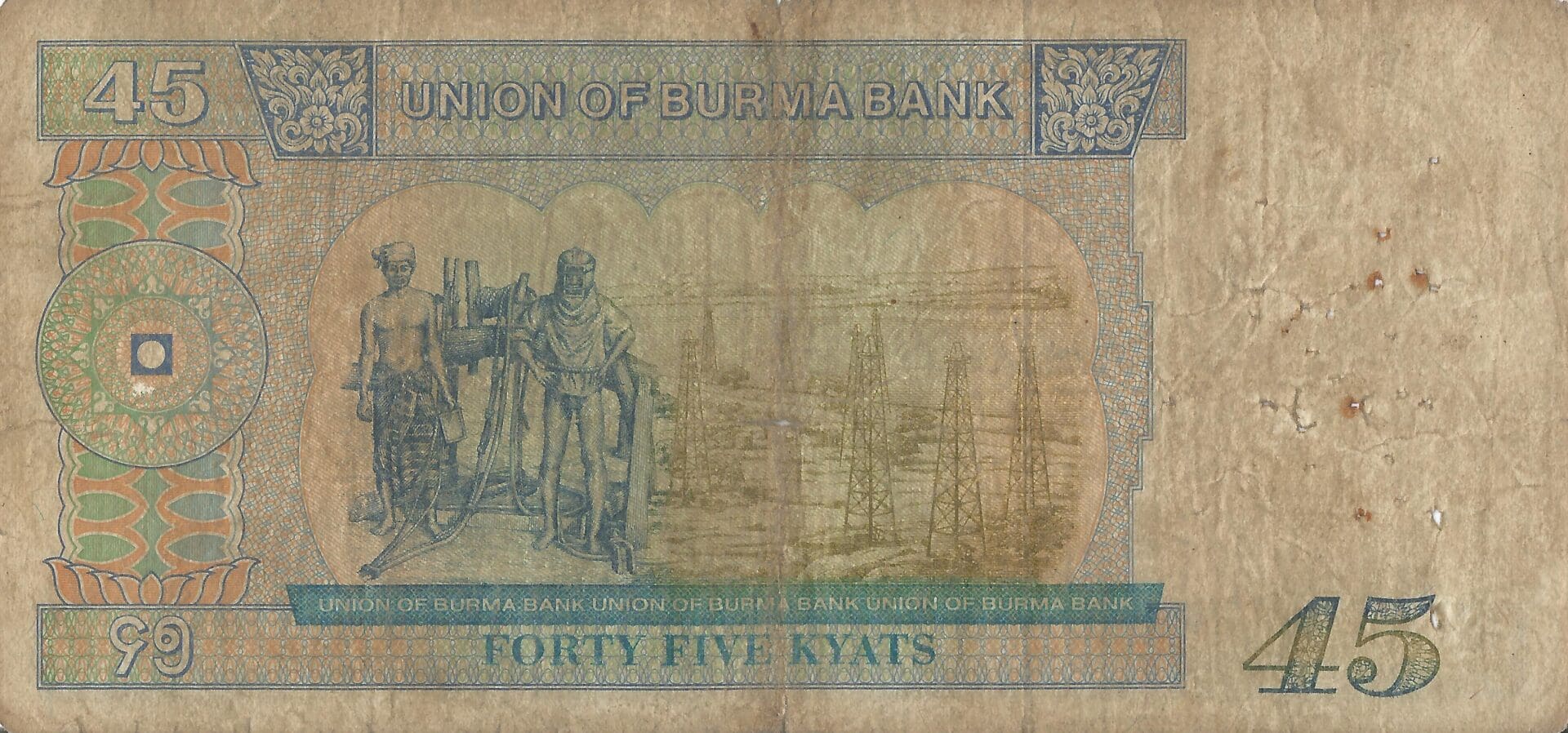 Myanmar o Birmania 44 Pick 64 Reverso