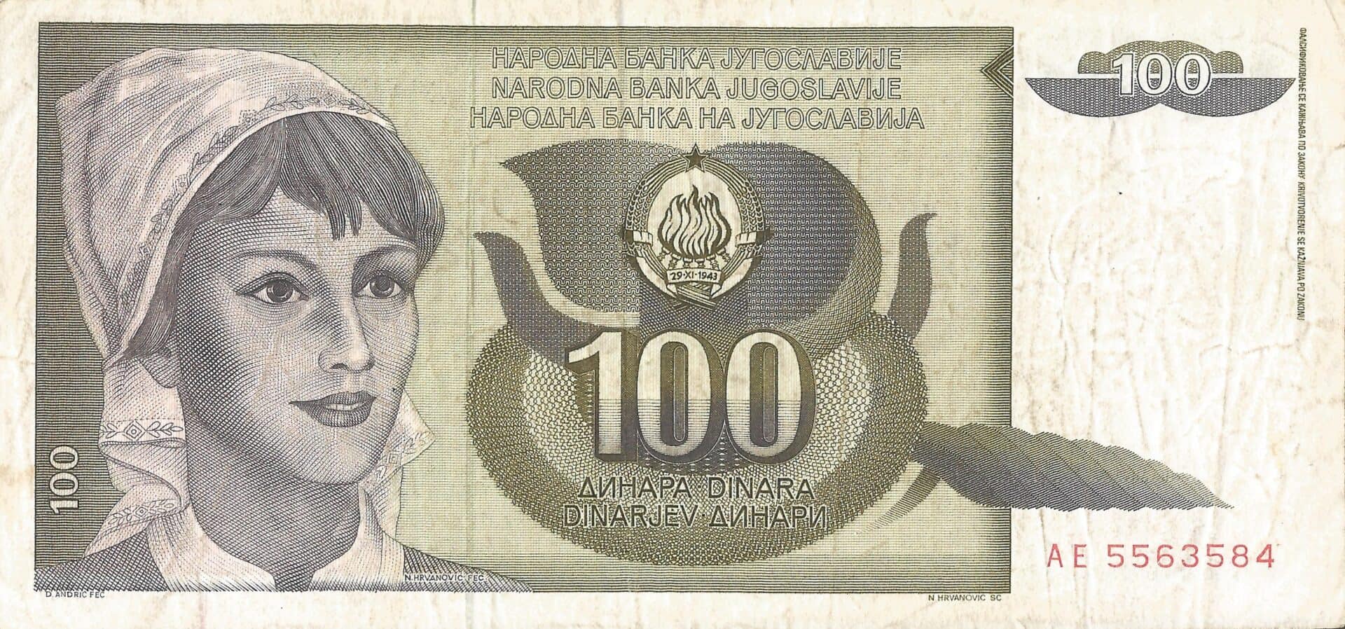 Yugoslavia 47 Pick 108a Anverso