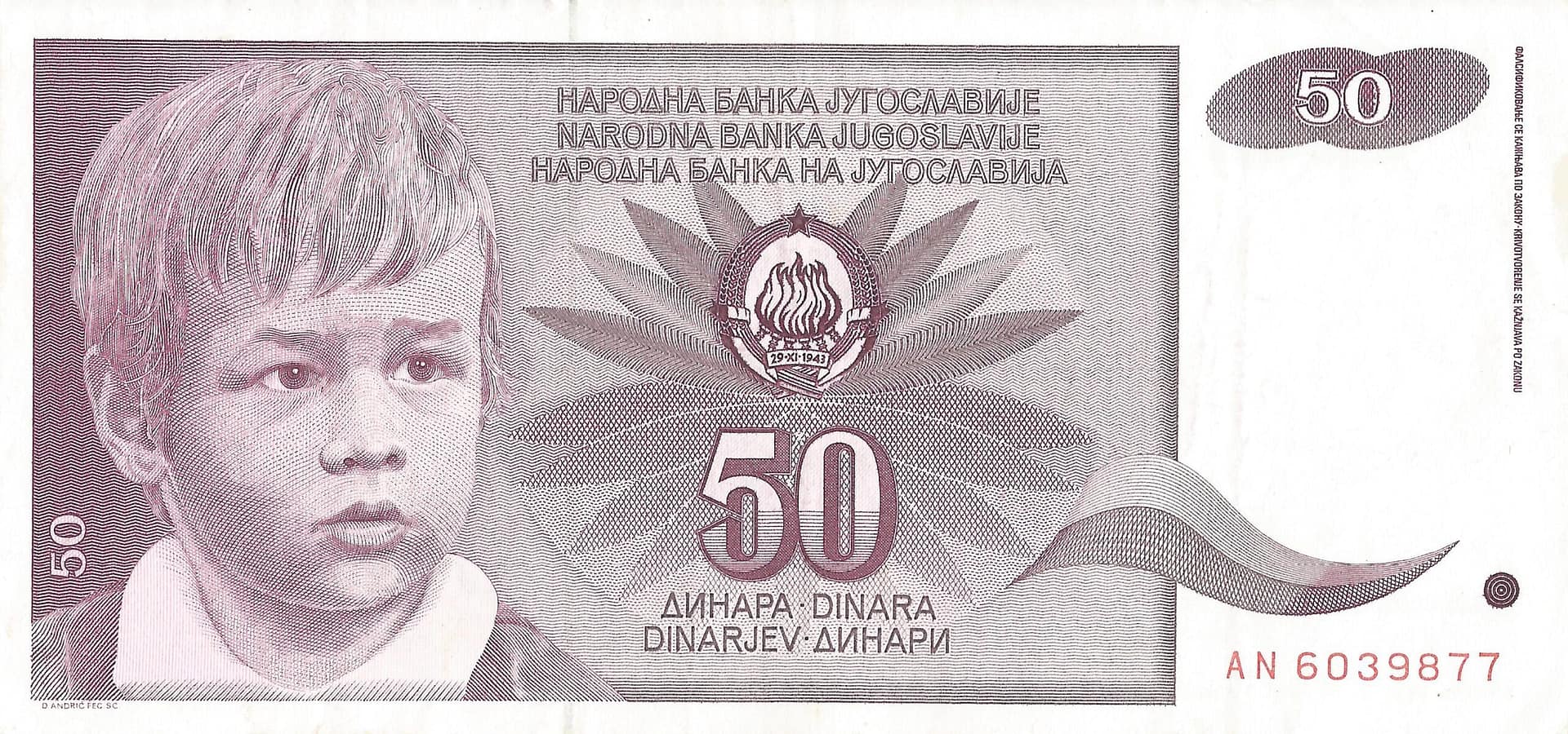 Yugoslavia 43 Pick 104a Anverso 2 scaled