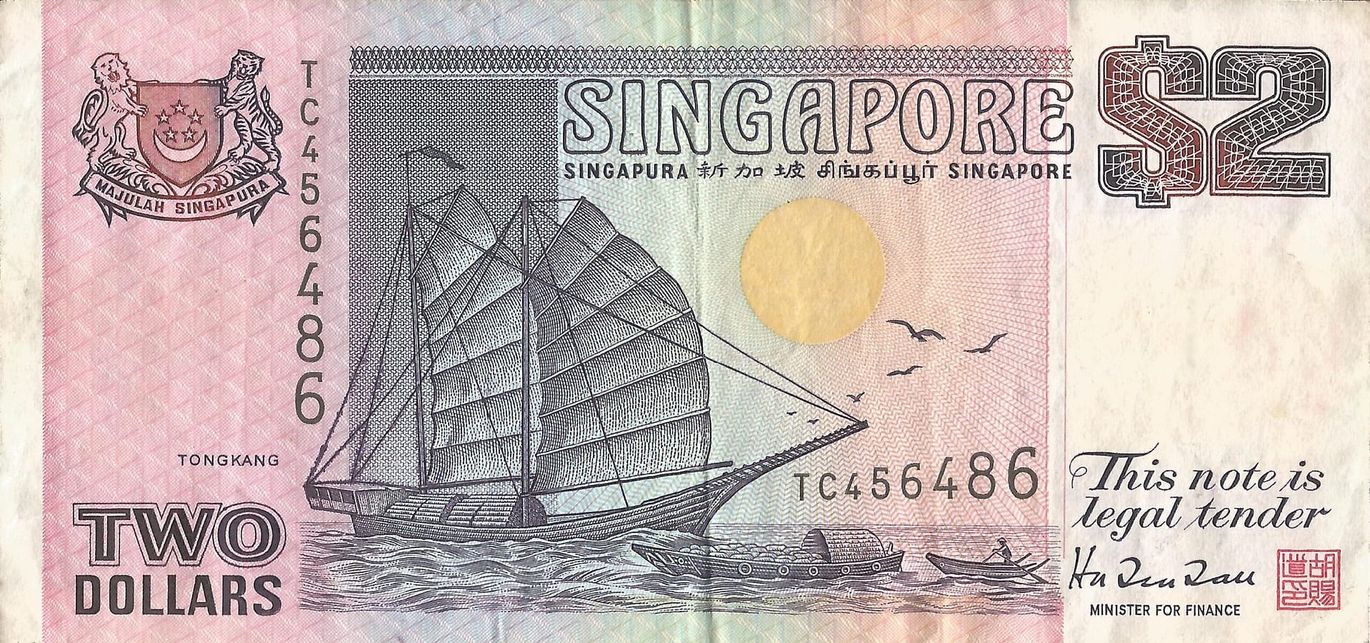 Singapur 15 Pick 34 Anverso 3 scaled