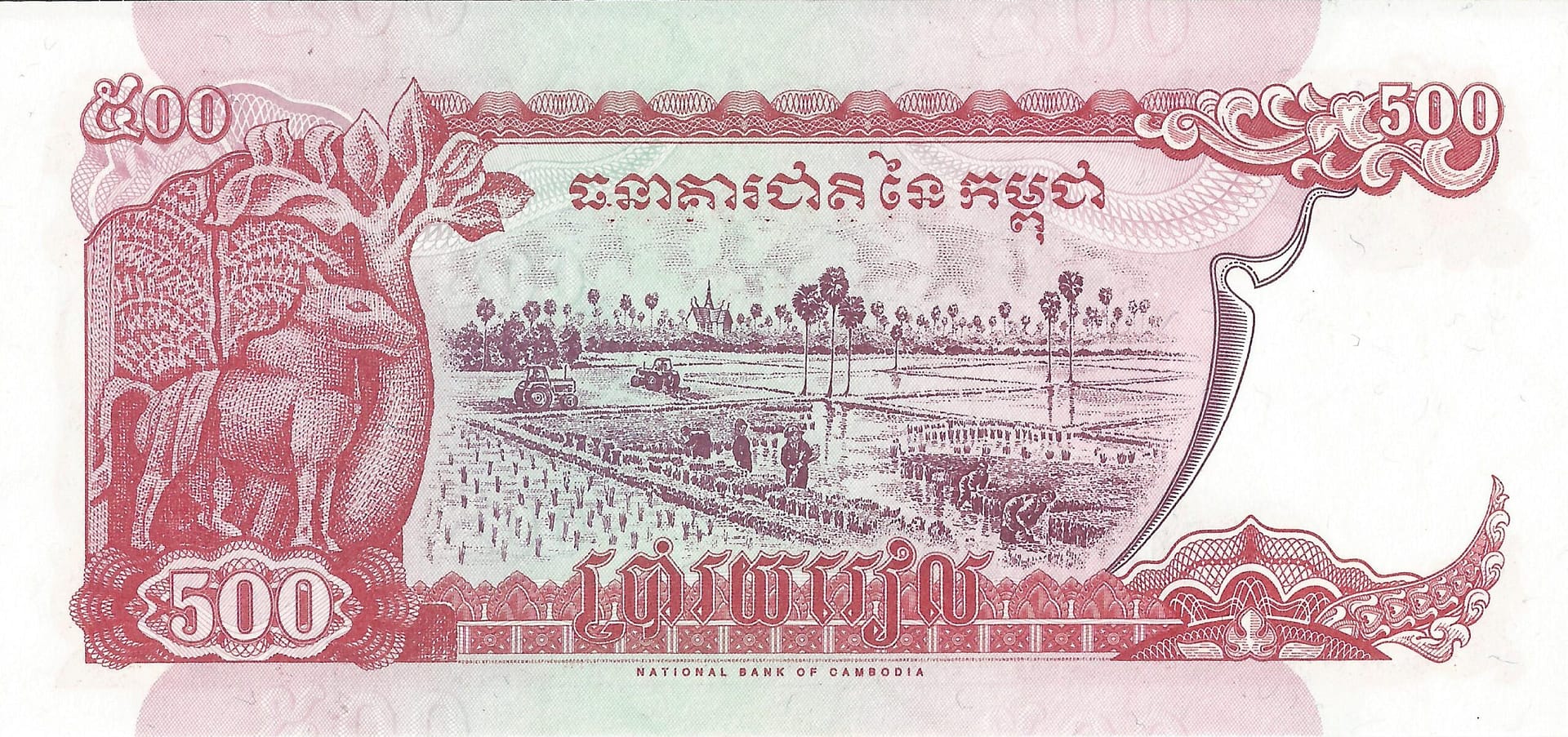 Camboya 44 Pick 43a Reverso scaled