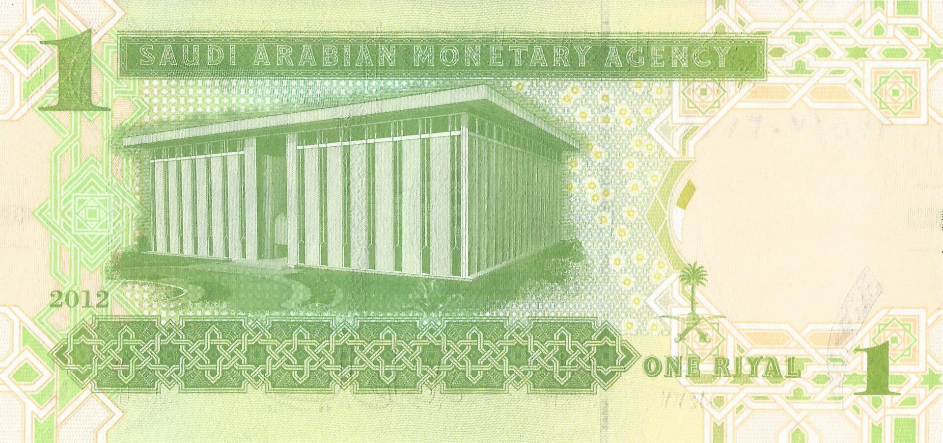 Arabia Saudita 12 Pick 31c Reverso