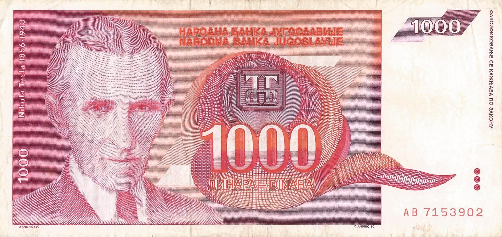 Yugoslavia 53 Pick 114a Anverso