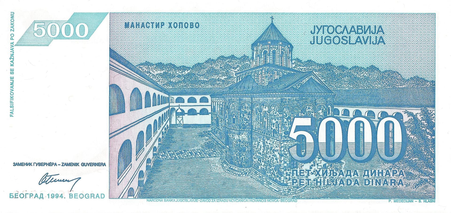 Yugoslavia 82 Pick 141a Reverso 1 scaled