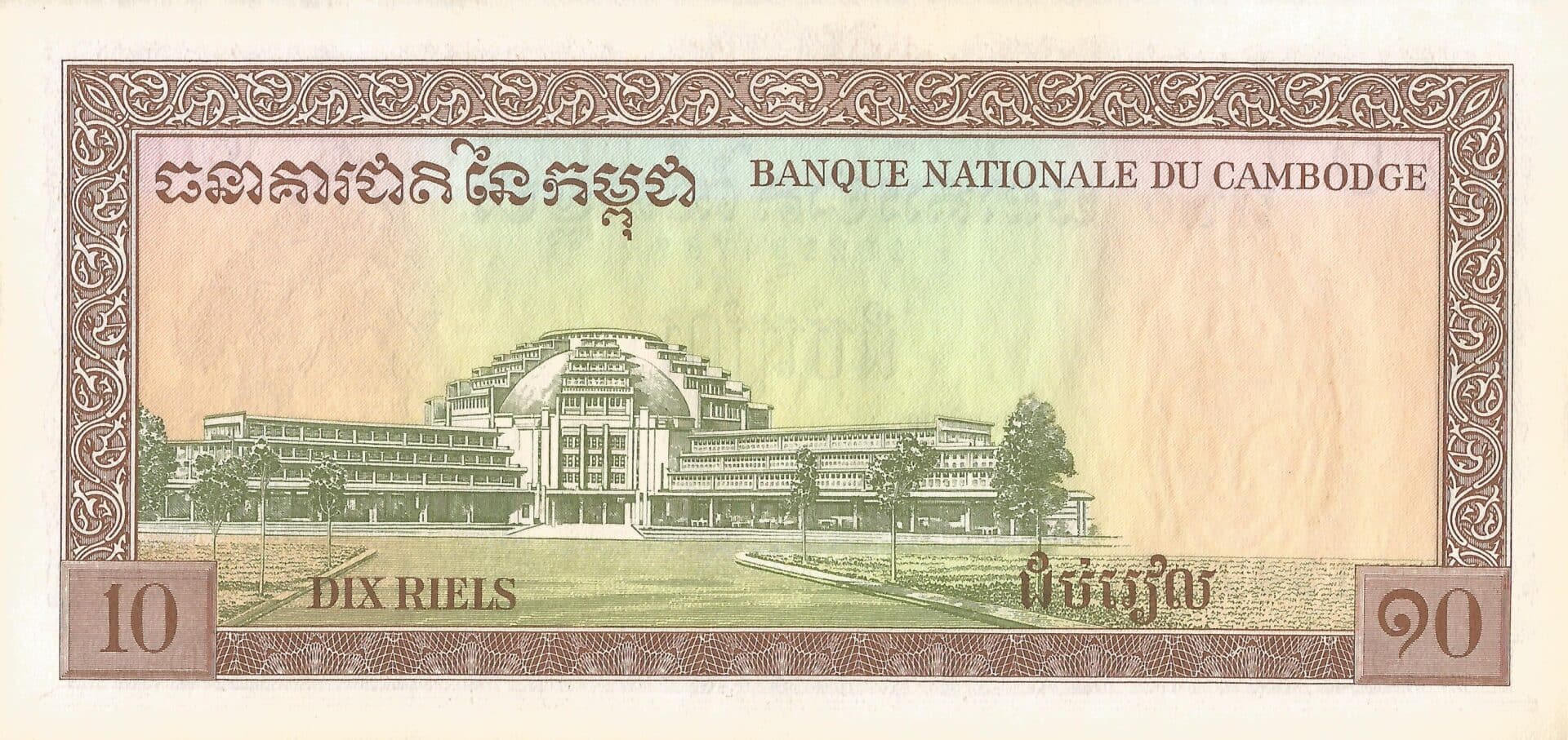 Camboya 12 Pick 11d Reverso