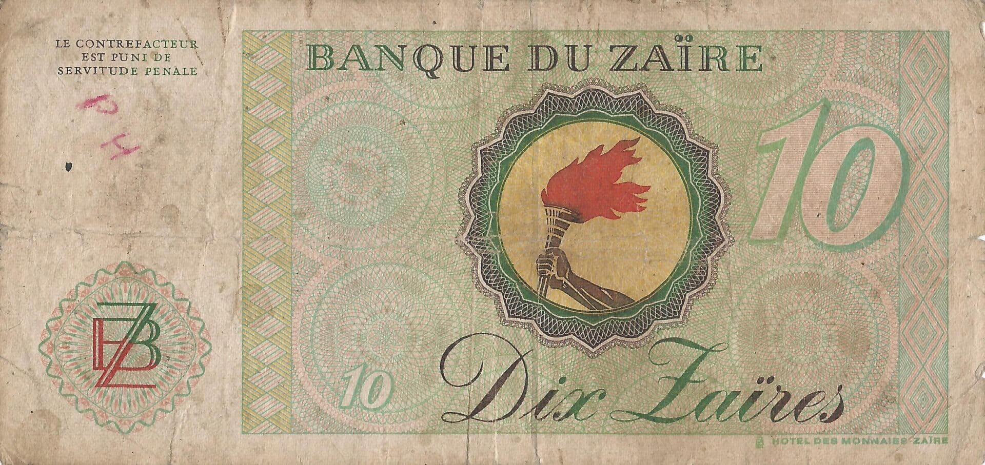 Zaire 12 Pick 27A Reverso