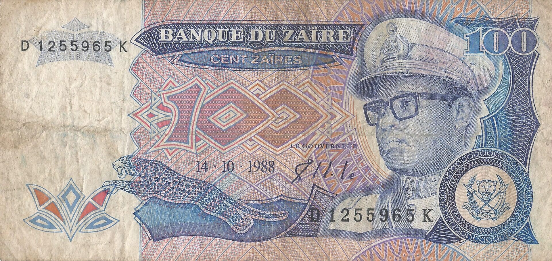 Zaire 11 Pick 33 zaire Anverso