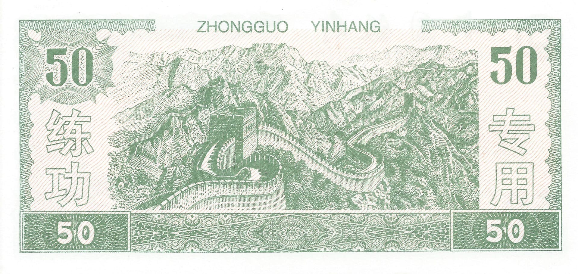 Fantasía 213 CH TR 50 BC ND Reverso scaled