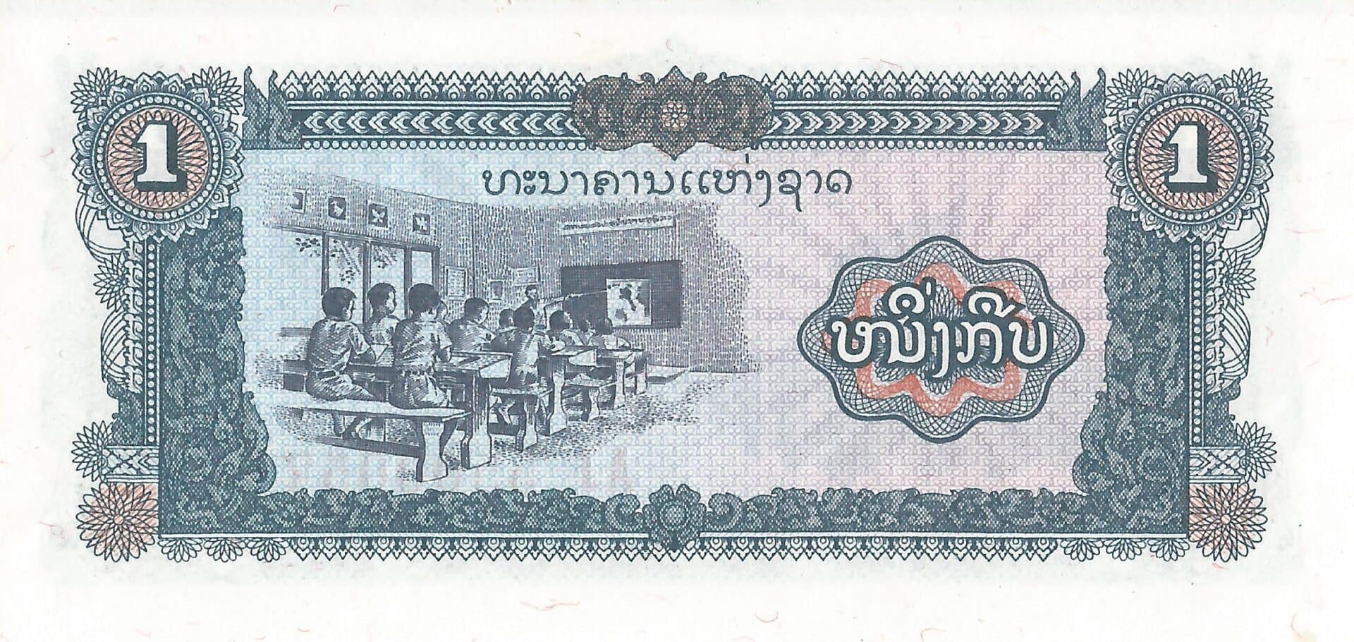 Laos 24 Laos Pick 25a Reverso