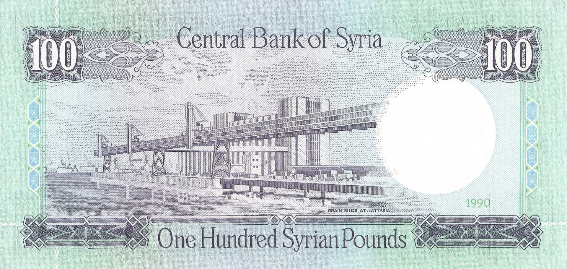 Siria 12 Pick 104d Reverso