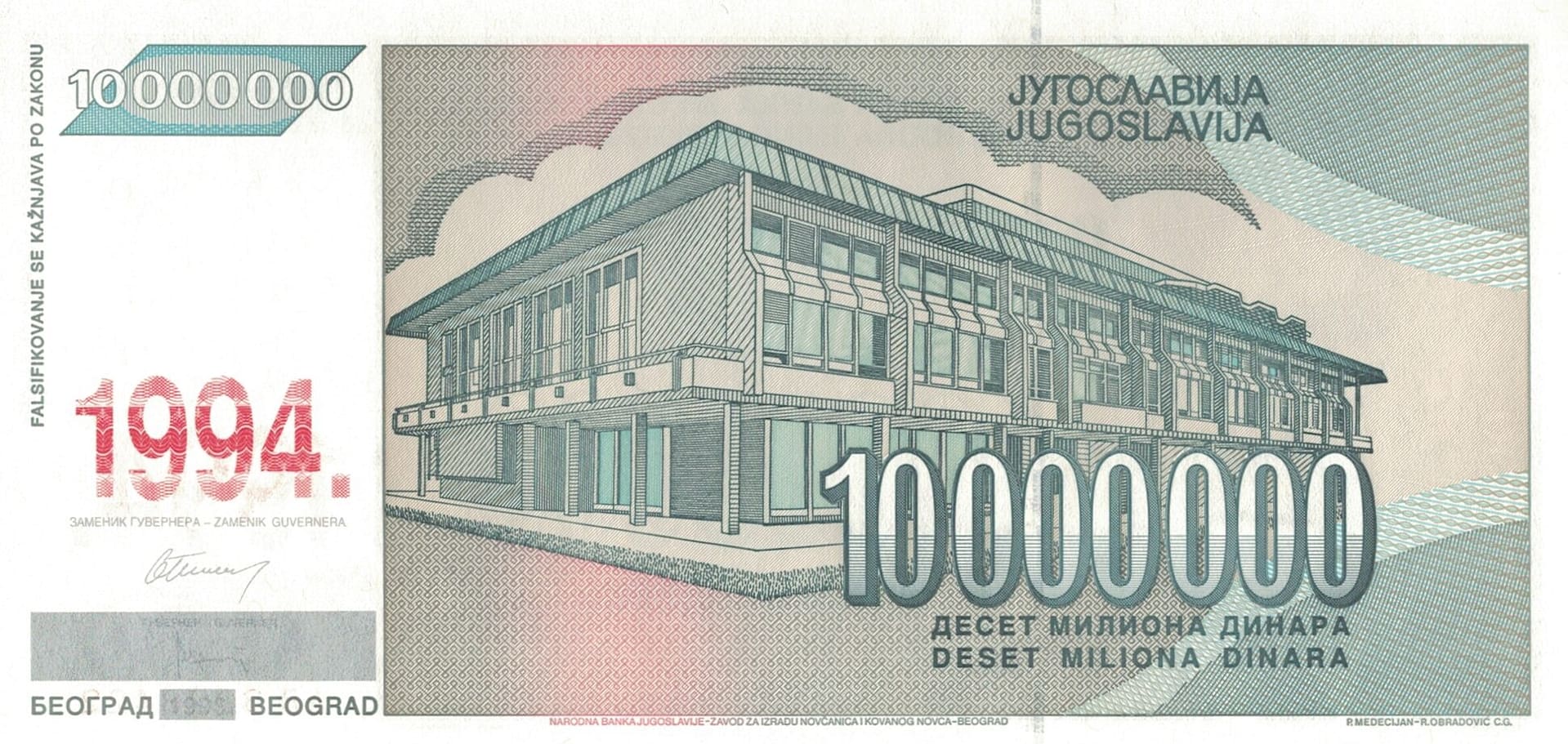 Yugoslavia 84 Pick 144a at 1 e1677624414637