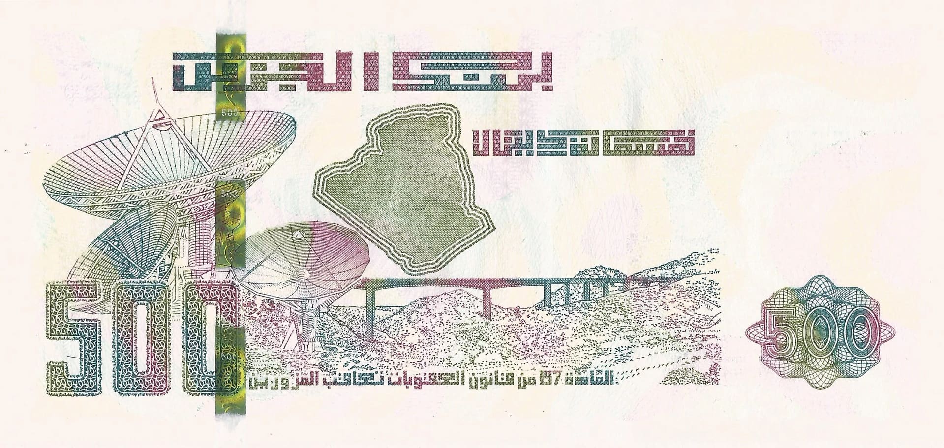 Argelia 41 Pick New Reverso scaled jpg