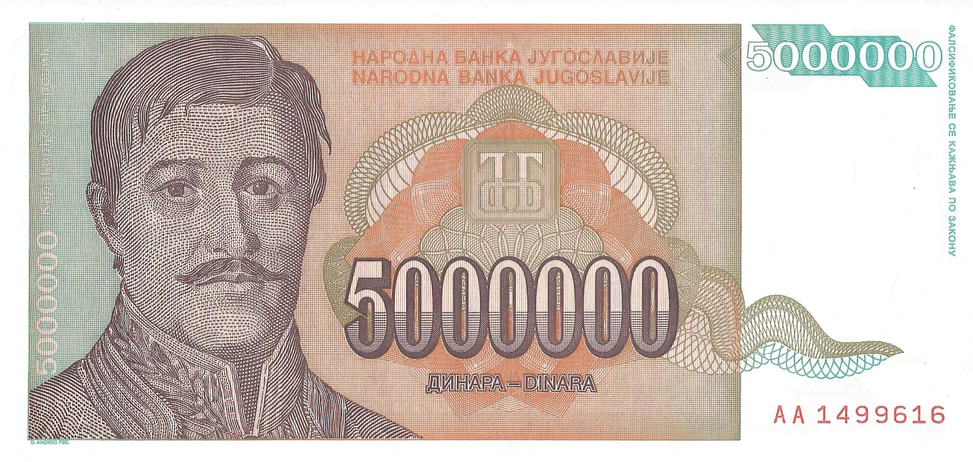 Yugoslavia 67 Pick 132 Anverso scaled