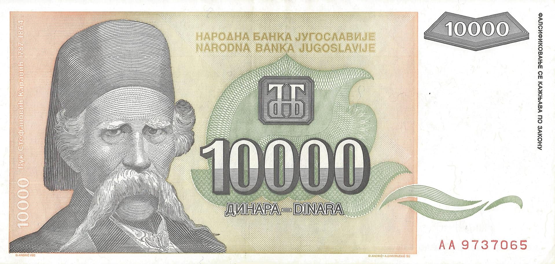 Yugoslavia 63 Pick 129a Anverso 1 scaled