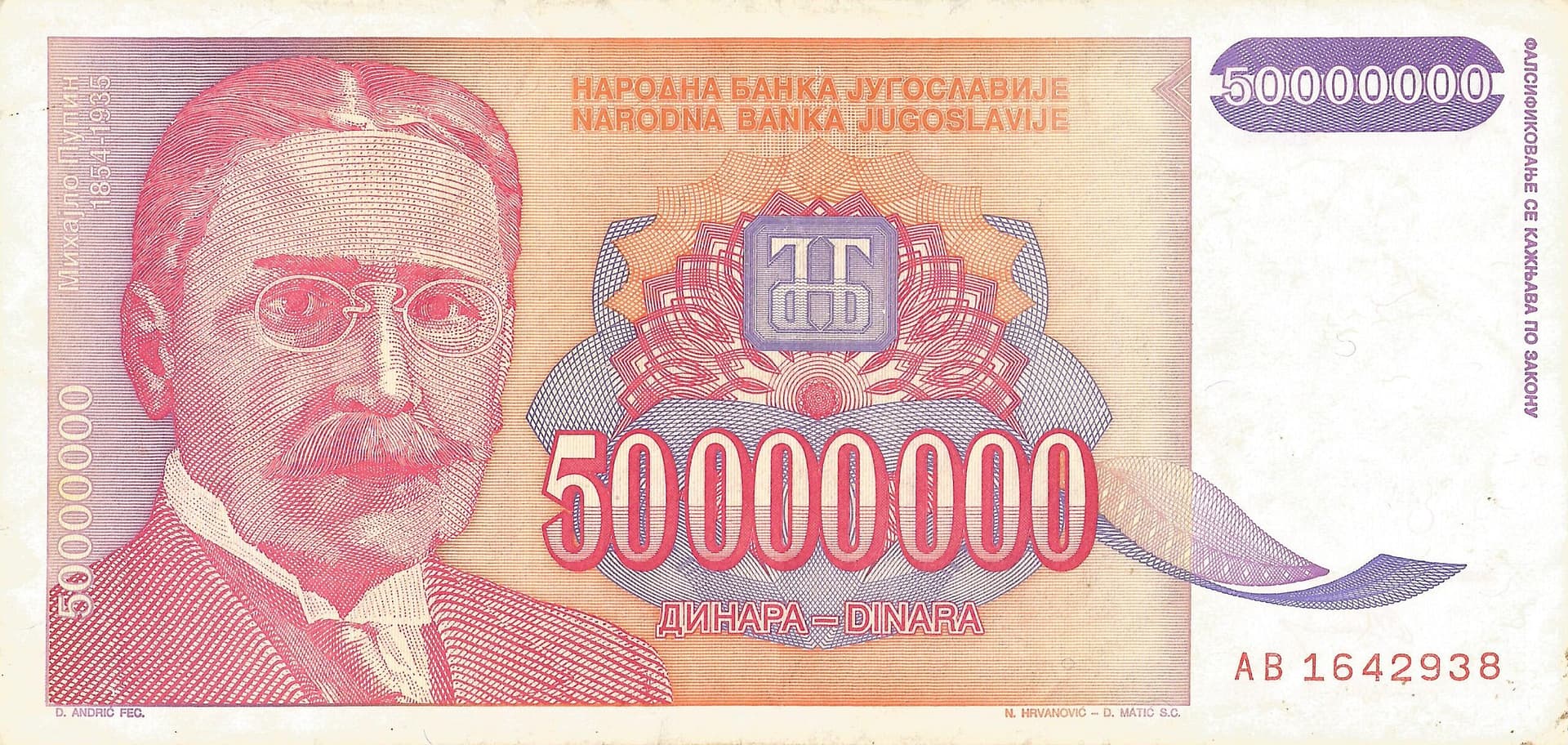 Yugoslavia 69 Pick 133a Anverso scaled