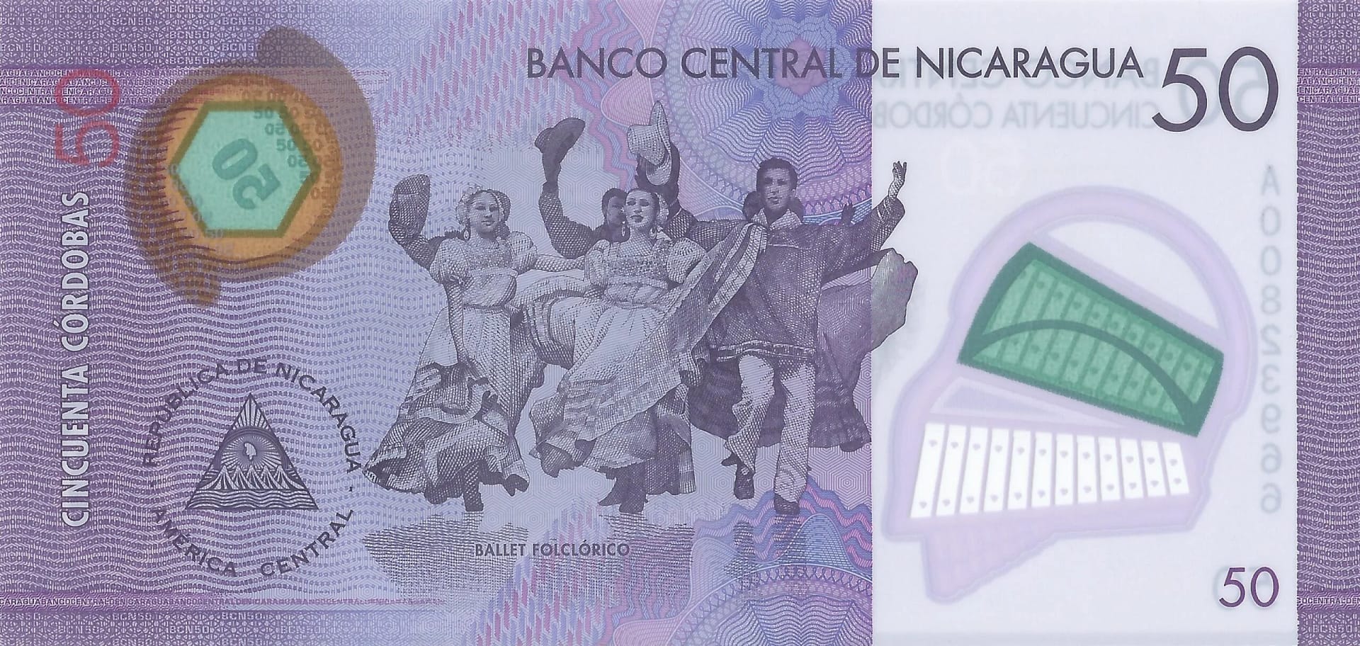 Nicaragua 73 Pick 211a Reverso scaled jpg