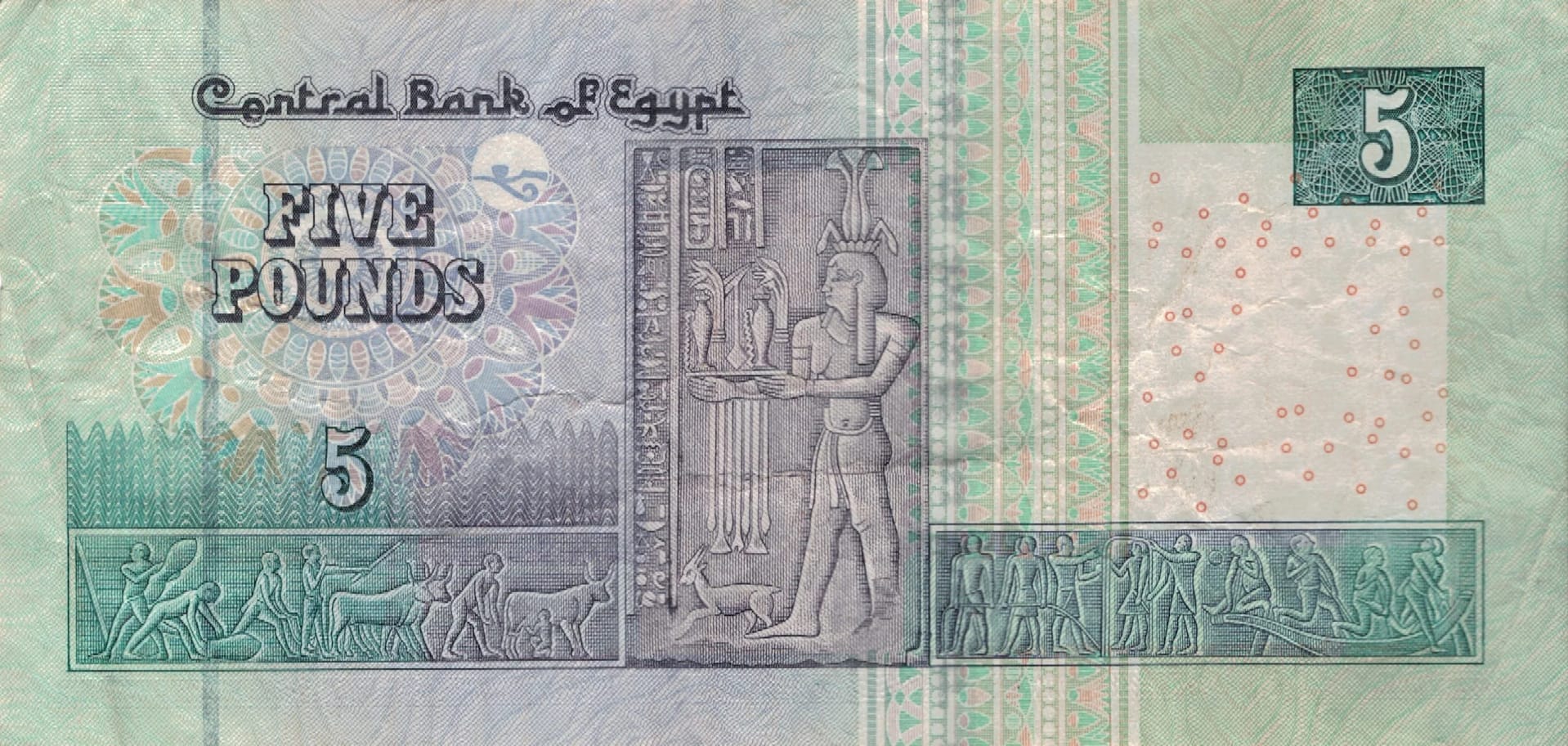 Egipto 41 Pick 72a Reverso scaled jpg