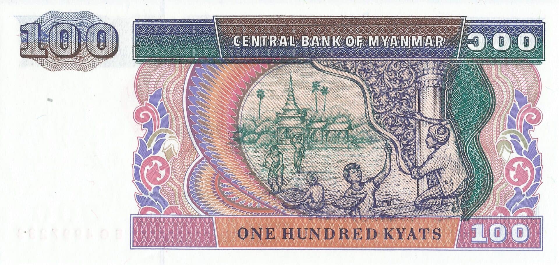 Myanmar o Birmania 64 Pick 74b Reverso