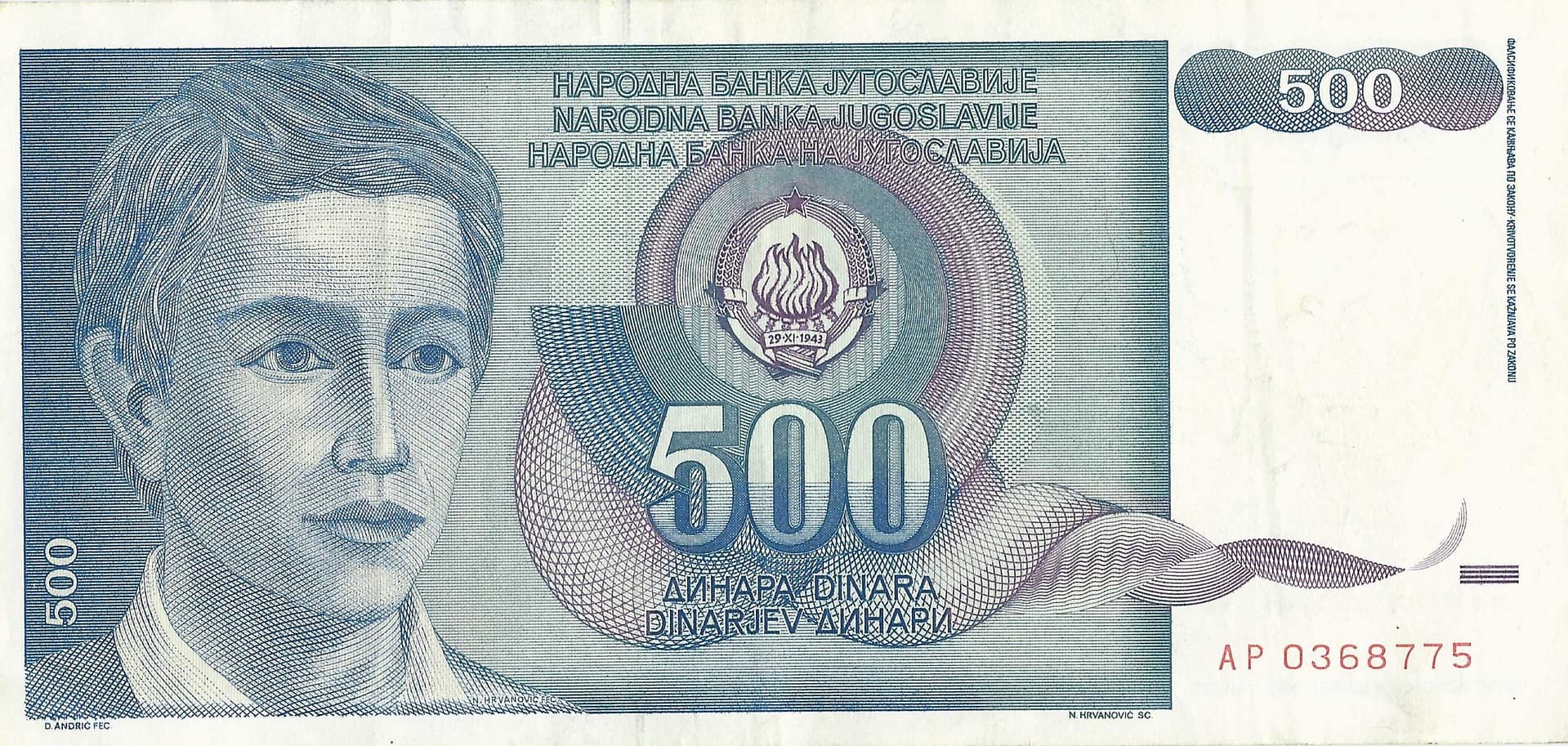 Yugoslavia 45 Pick 106a ad 1 scaled