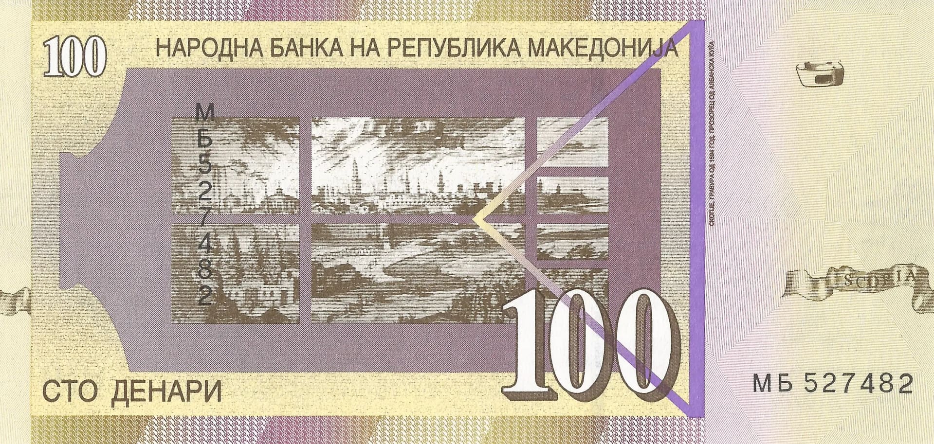Macedonia 12 Pick 16l Reverso scaled