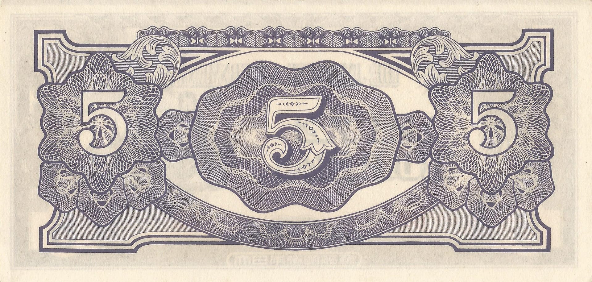 Myanmar o Birmania 16 Pick 15b Reverso 2 scaled