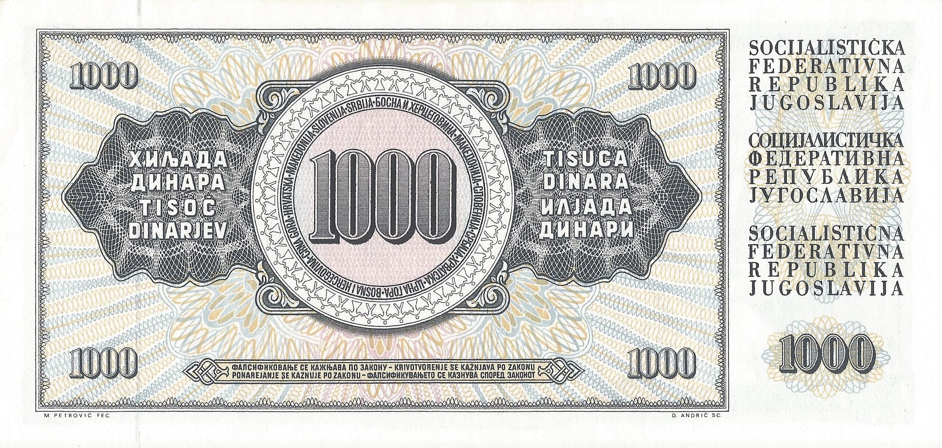 Yugoslavia 30 Pick 92d Reverso scaled
