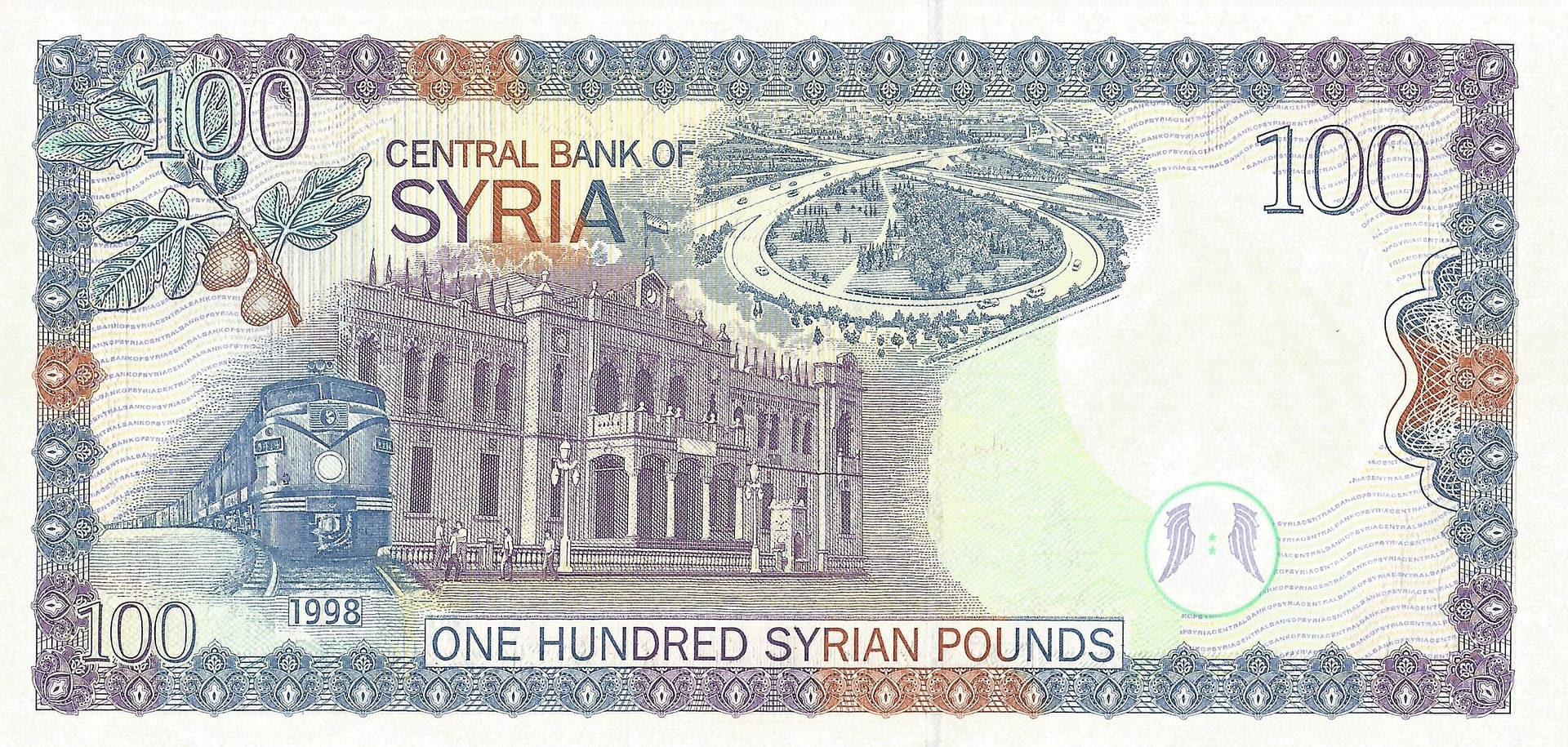 Siria 18 Pick 108 Reverso scaled