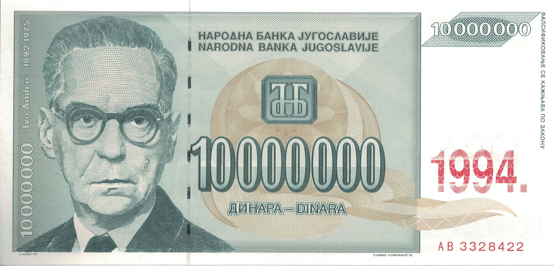 Yugoslavia 83 Pick 144a ad 1