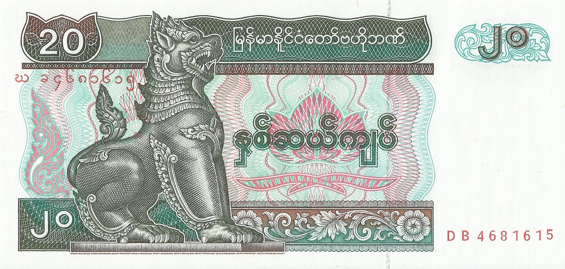 Myanmar o Birmania 59 Pick 72 Anverso scaled