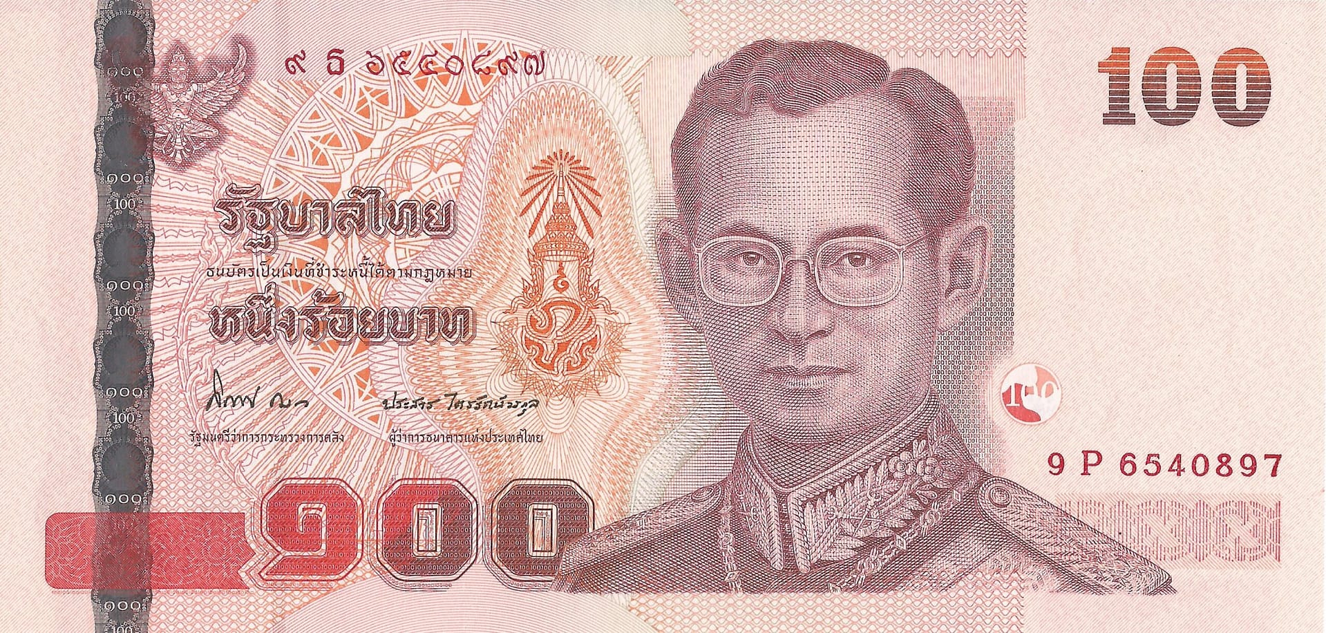 Tailandia 43 Pick 126a Anverso scaled