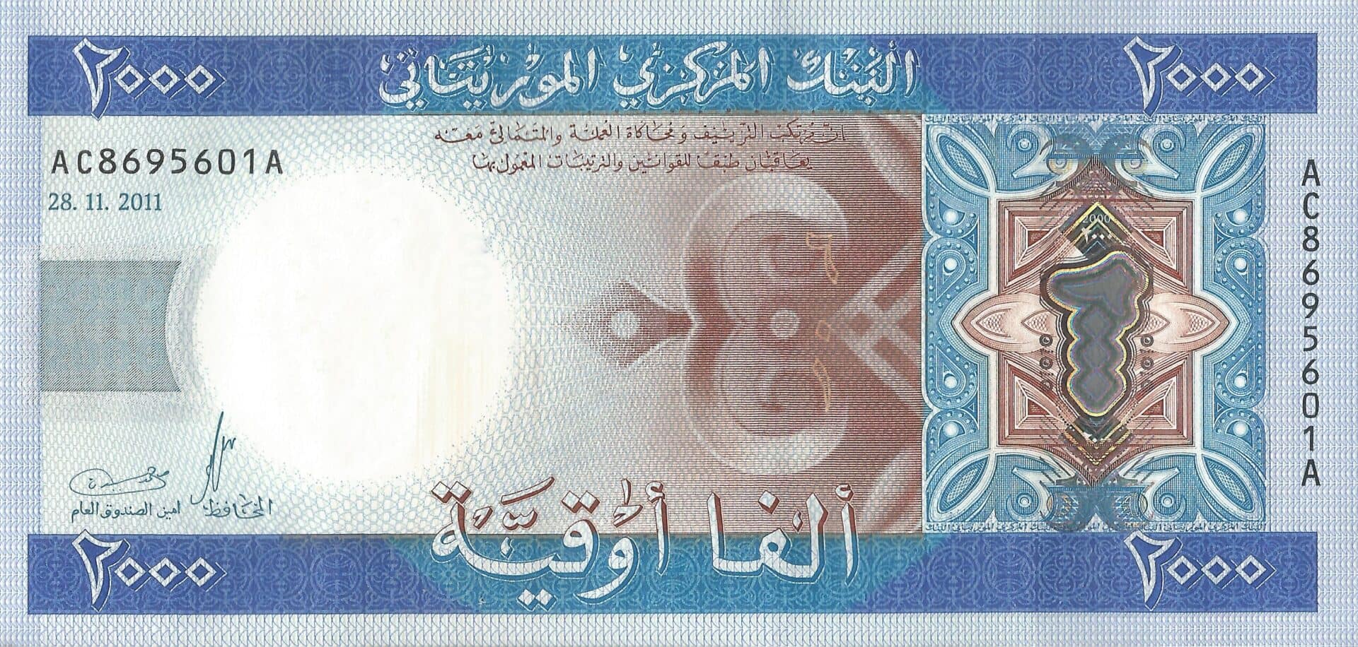 Mauritania 23 Pick 20 Anverso