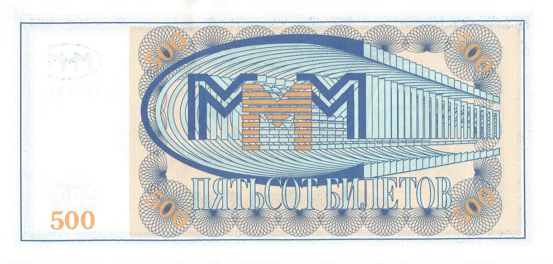 Fantasía 147 MMM 1 500b Reverso