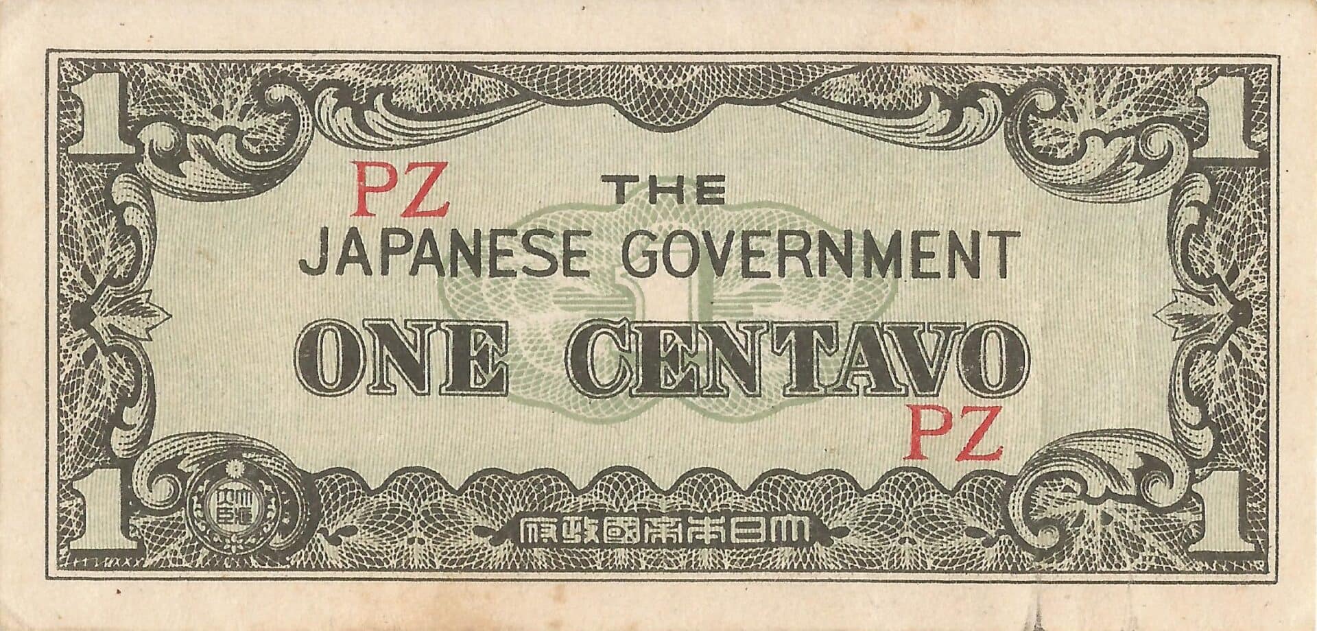 Filipinas 5 Pick 102a Filipinas Anverso