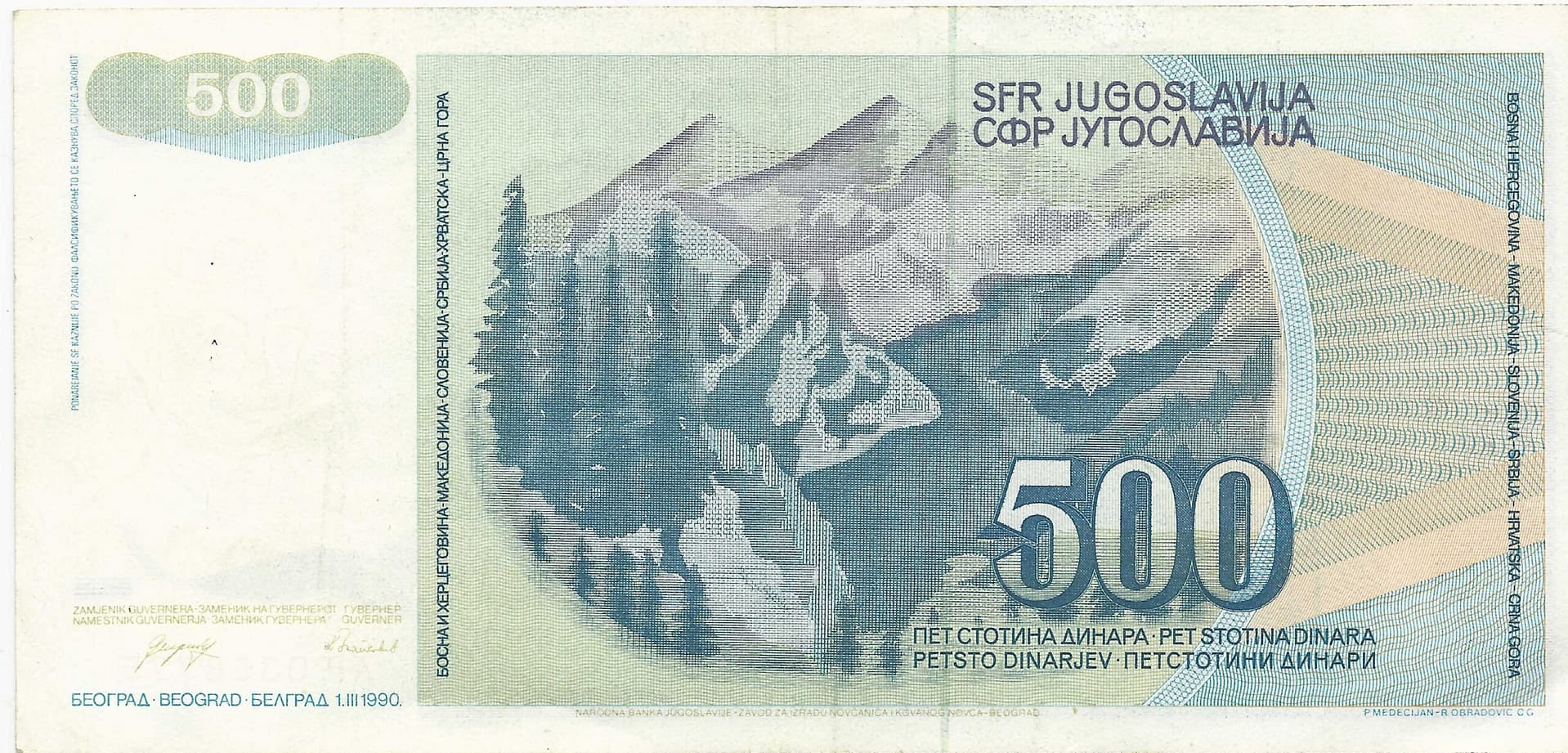 Yugoslavia 46 Pick 106a at 1 scaled