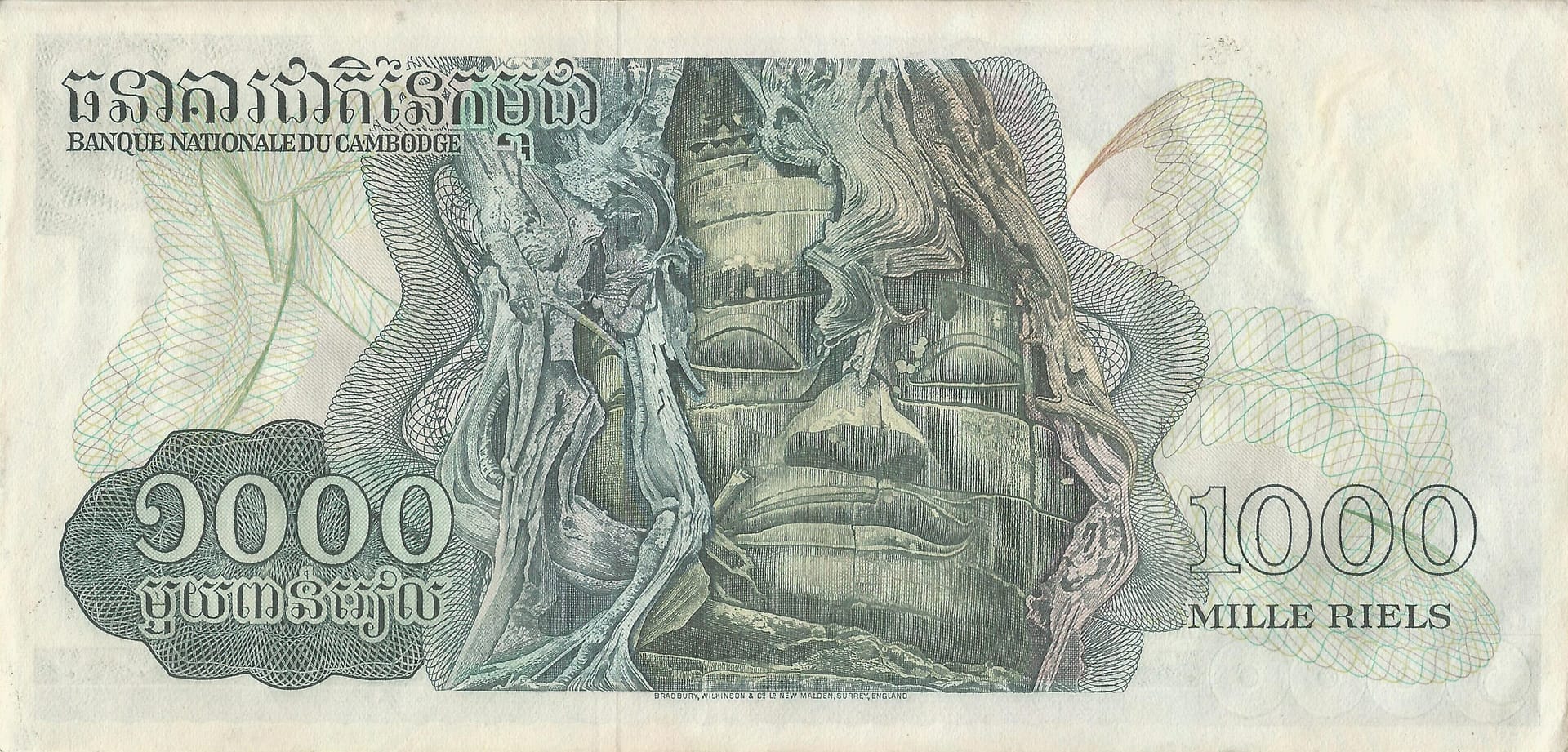 Camboya 24 Pick 17 Reverso 1 scaled