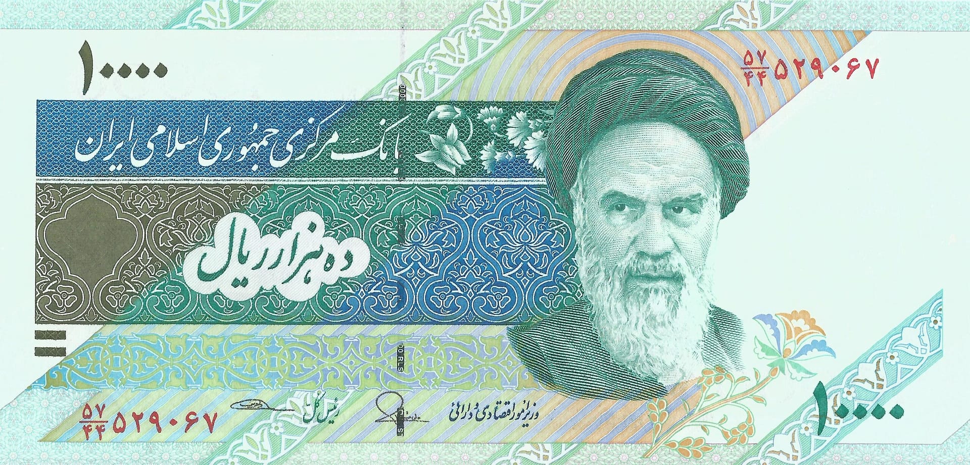 Irán 25 Pick 146i Anverso scaled