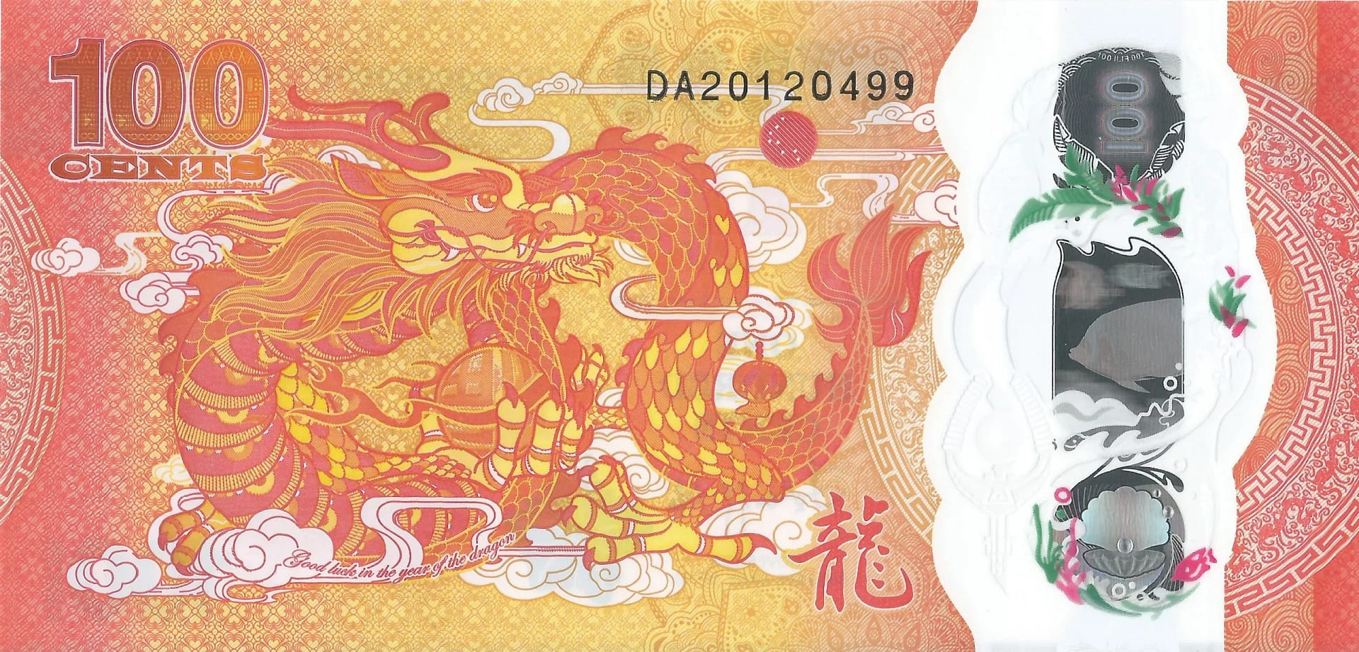 Fiyi 24 Pick Nuevo P 125 Reverso scaled e1701040499299