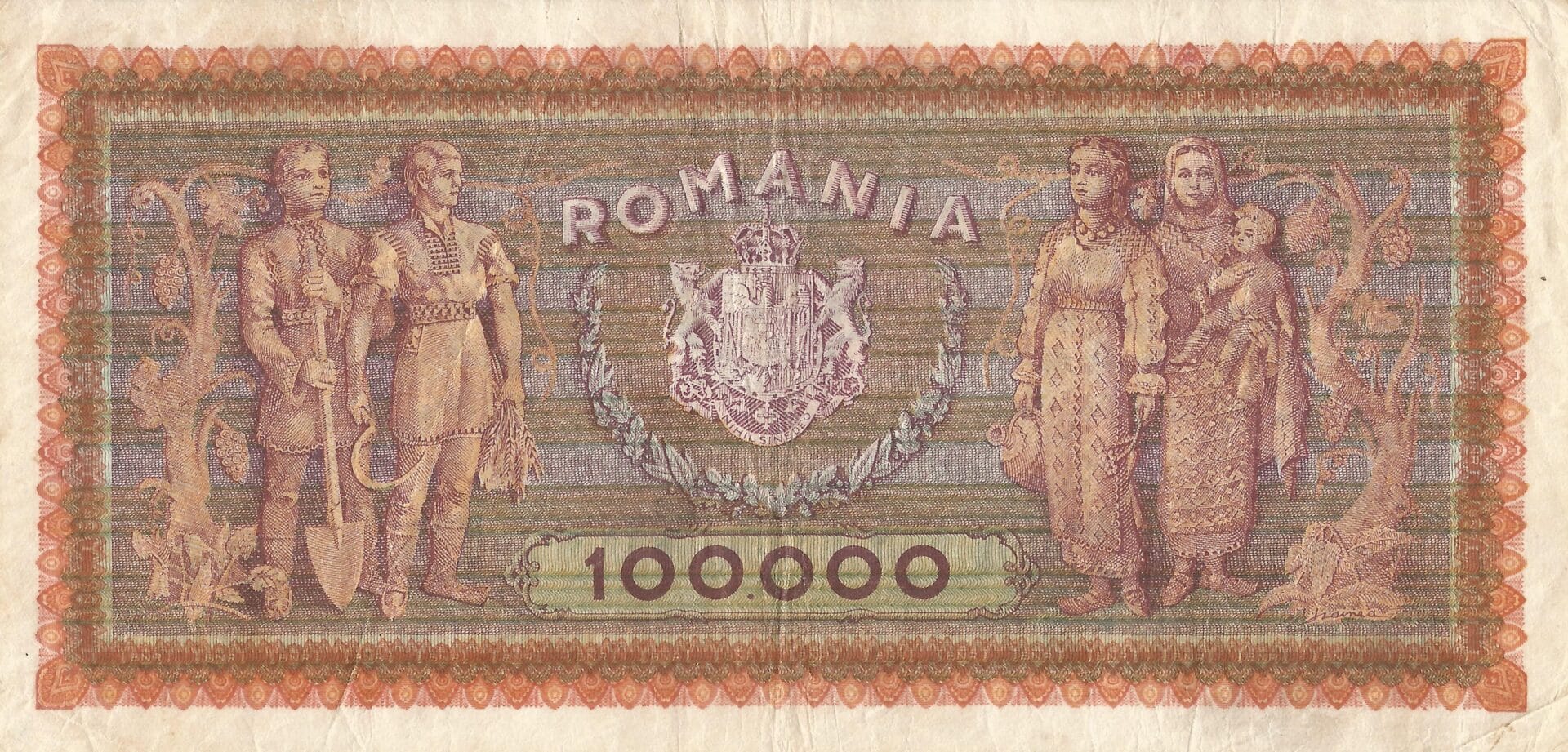 Rumania 16 Pick 59 Reverso