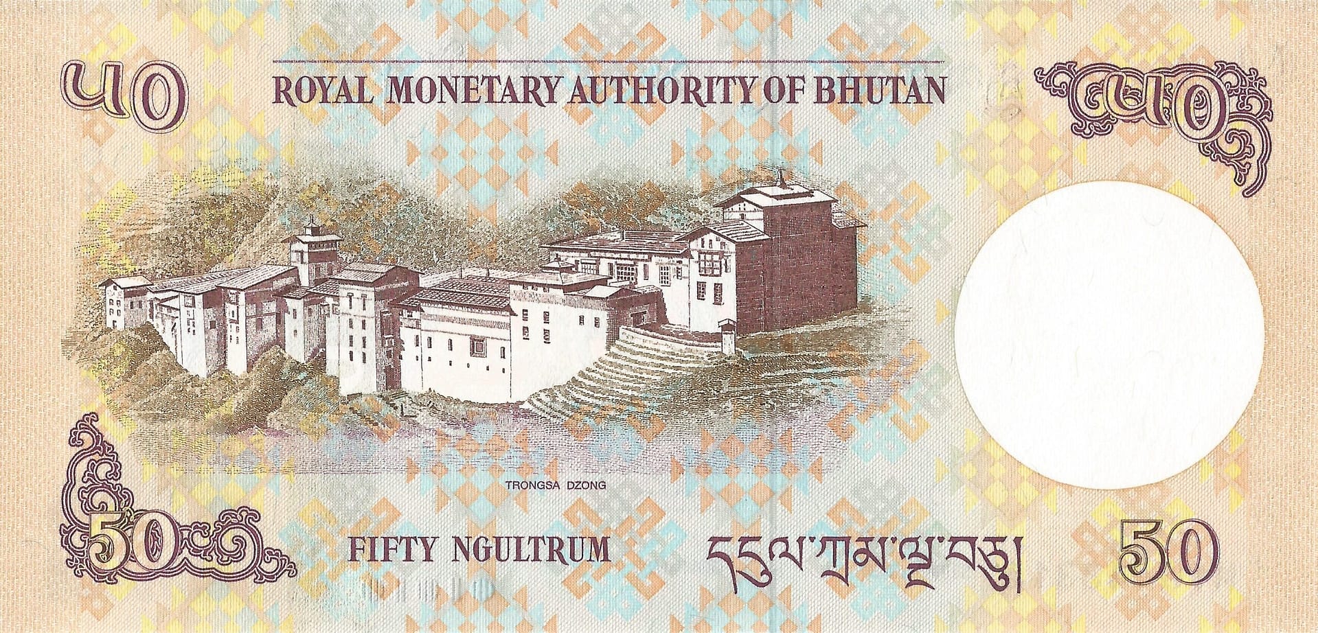 Bután 22 Pick 31b Reverso scaled