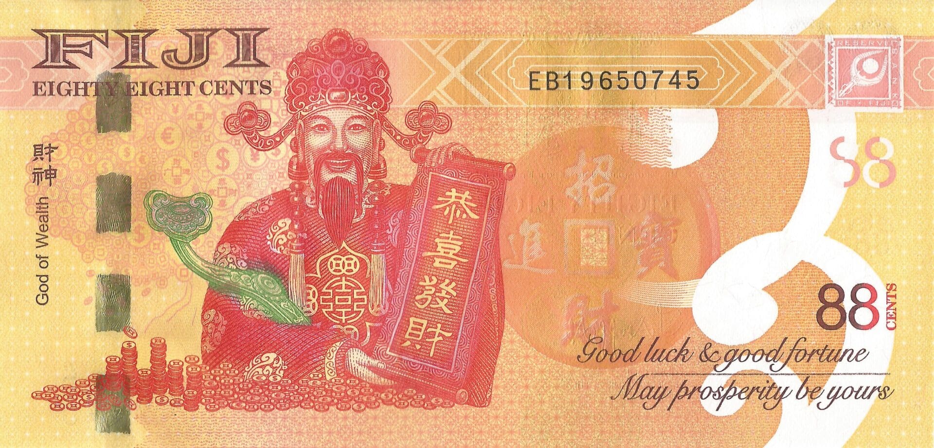 Fiyi 22 Fiji Pick 53a Reverso