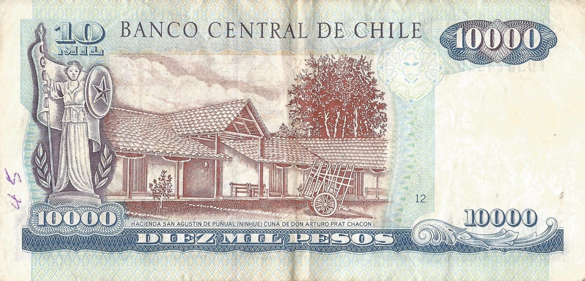 Chile 80 Pick 157b.6 Reverso