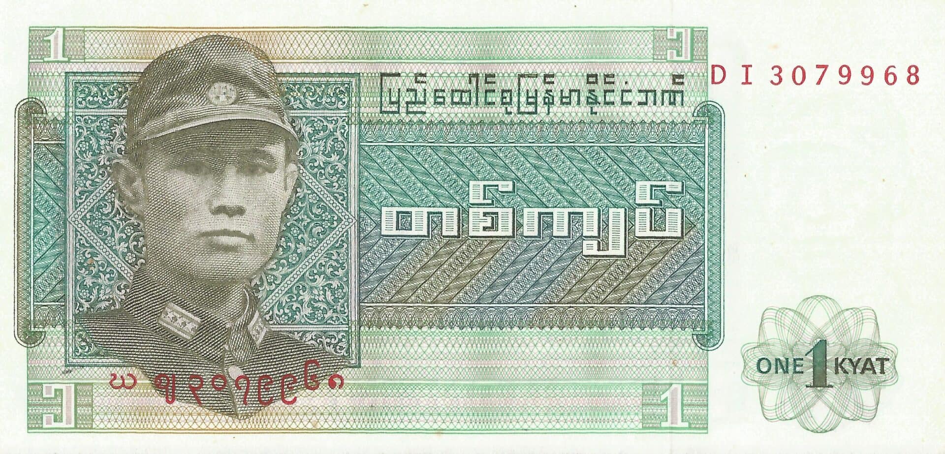 Myanmar o Birmania 31 Pick 56a Anverso