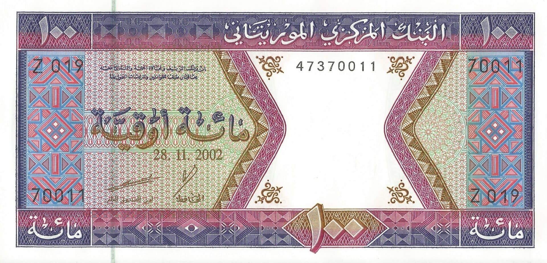 Mauritania 7 Pick 4 Anverso