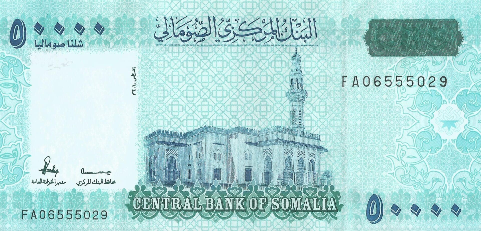 Somalia 13 Pick 43a somalia Anverso