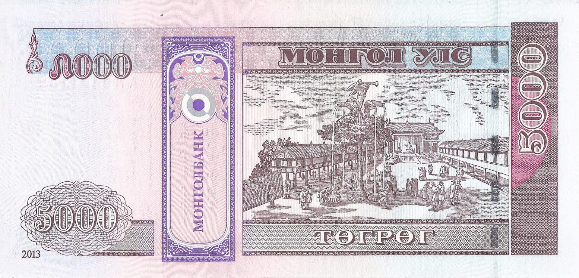 Mongolia 48 Pick 68c Reverso