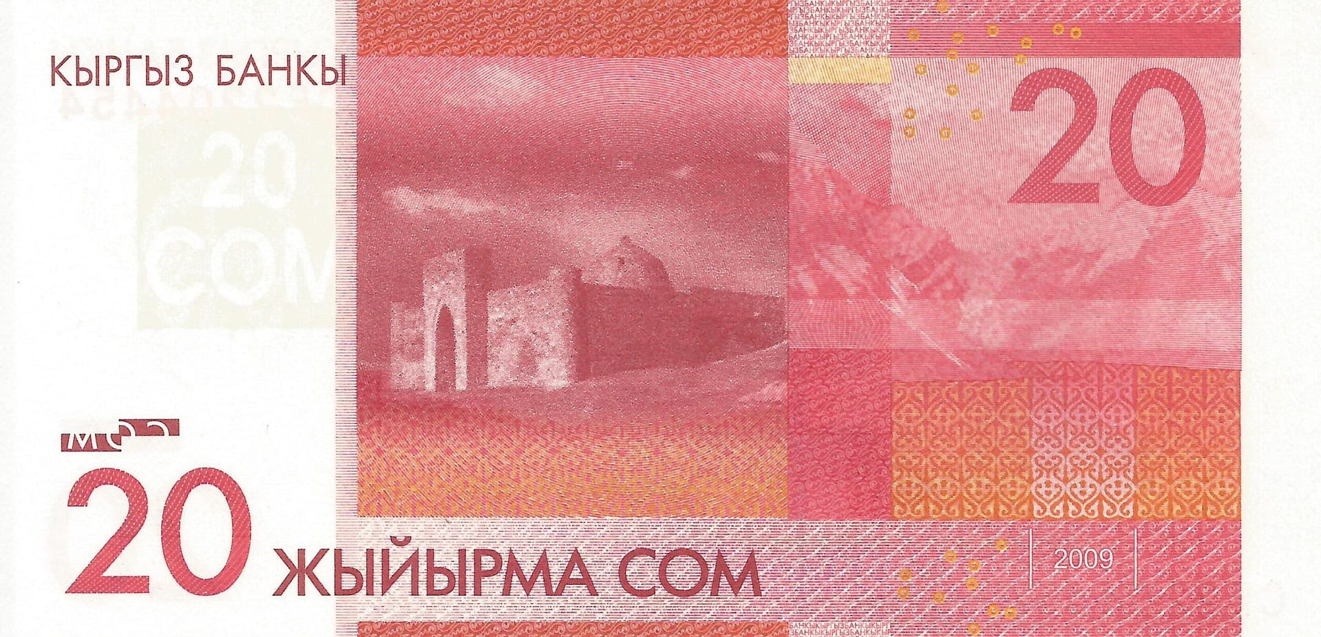 Kirguistán 26 Pick 24a Reverso scaled