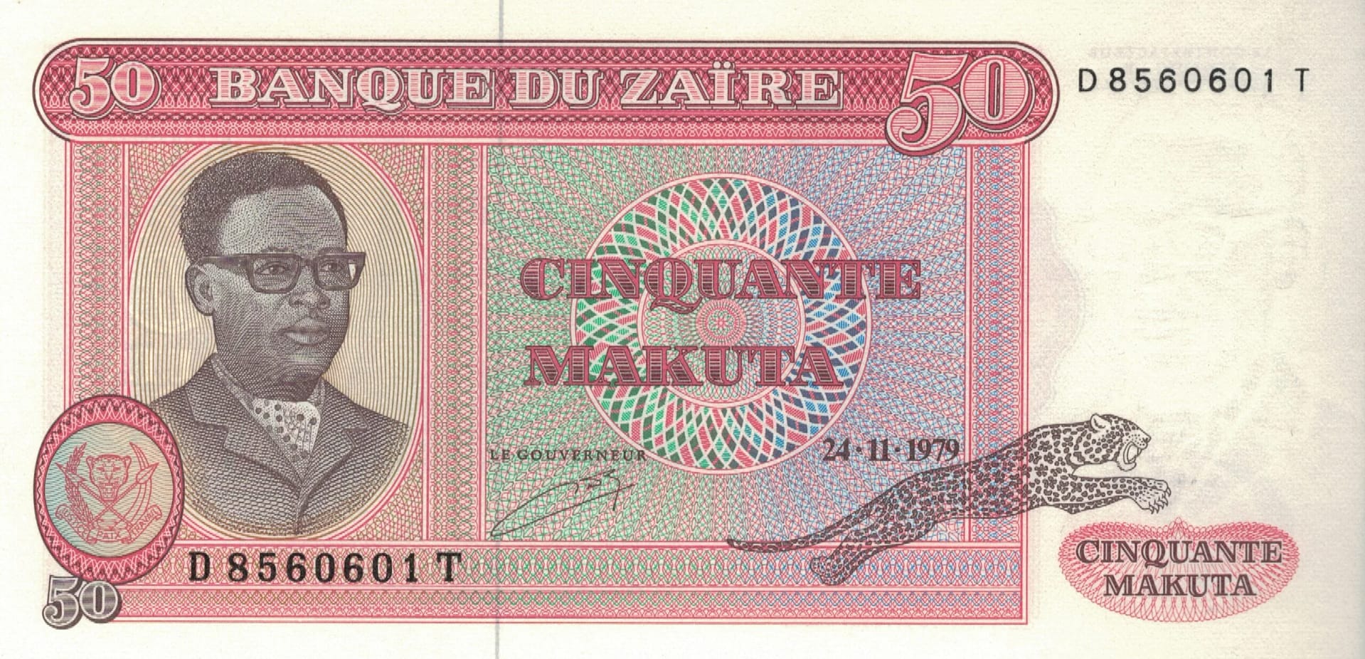 Zaire 5 Pick 17a ad 1 scaled e1675992110439 jpg