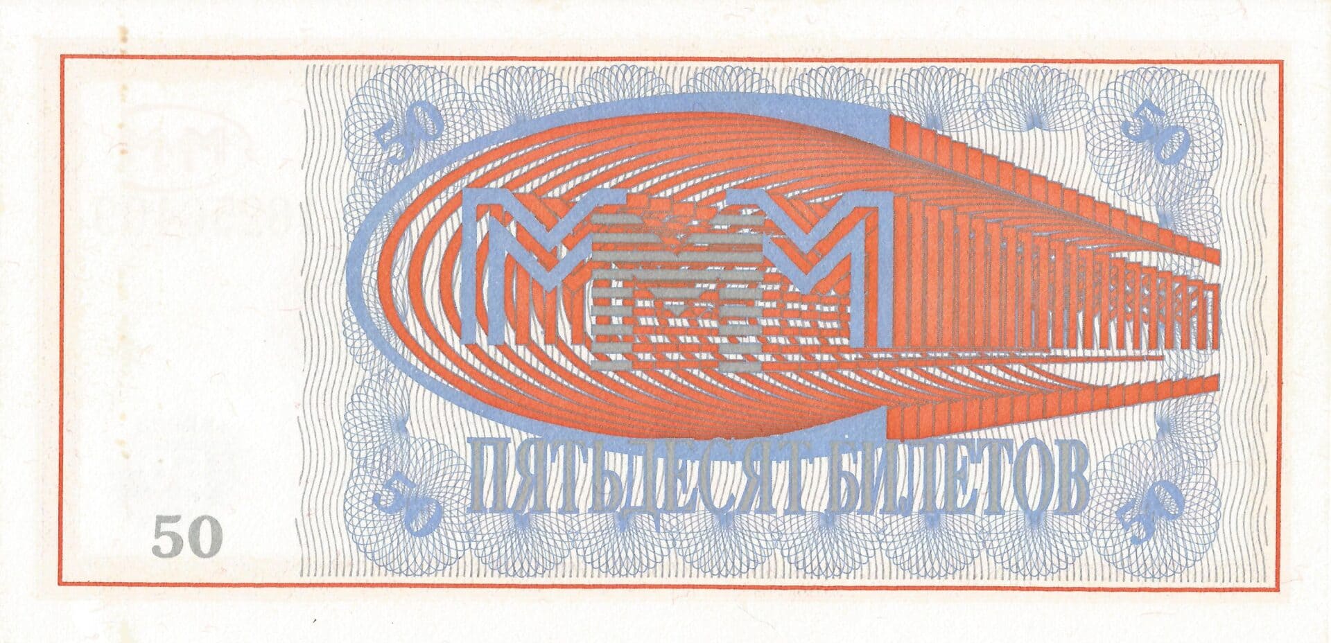 Fantasía 145 MMM 1 50b Reverso