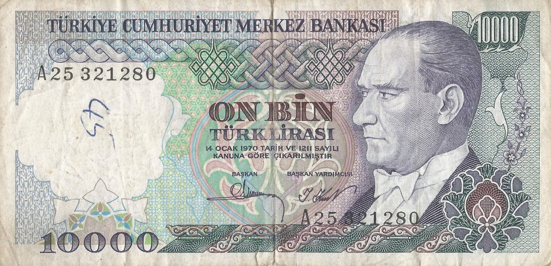 Turquía 31 Pick 199a.1 Anverso